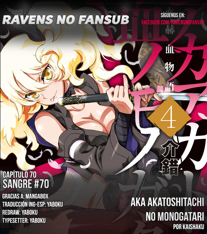 Aka Akatoshitachi no Monogatari-Chapter 70