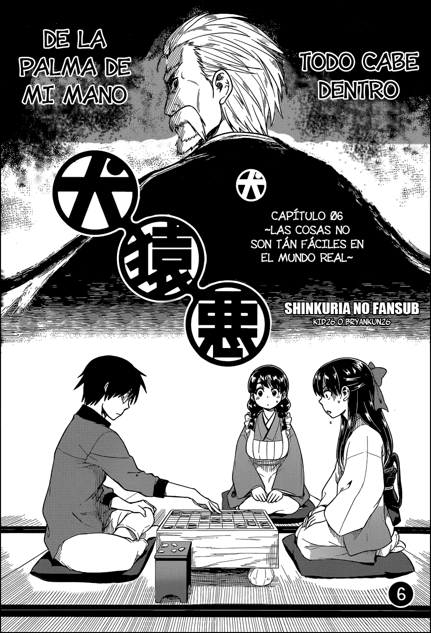 Inugami-san to Sarutobi-kun wa Naka ga Warui.-Chapter 6