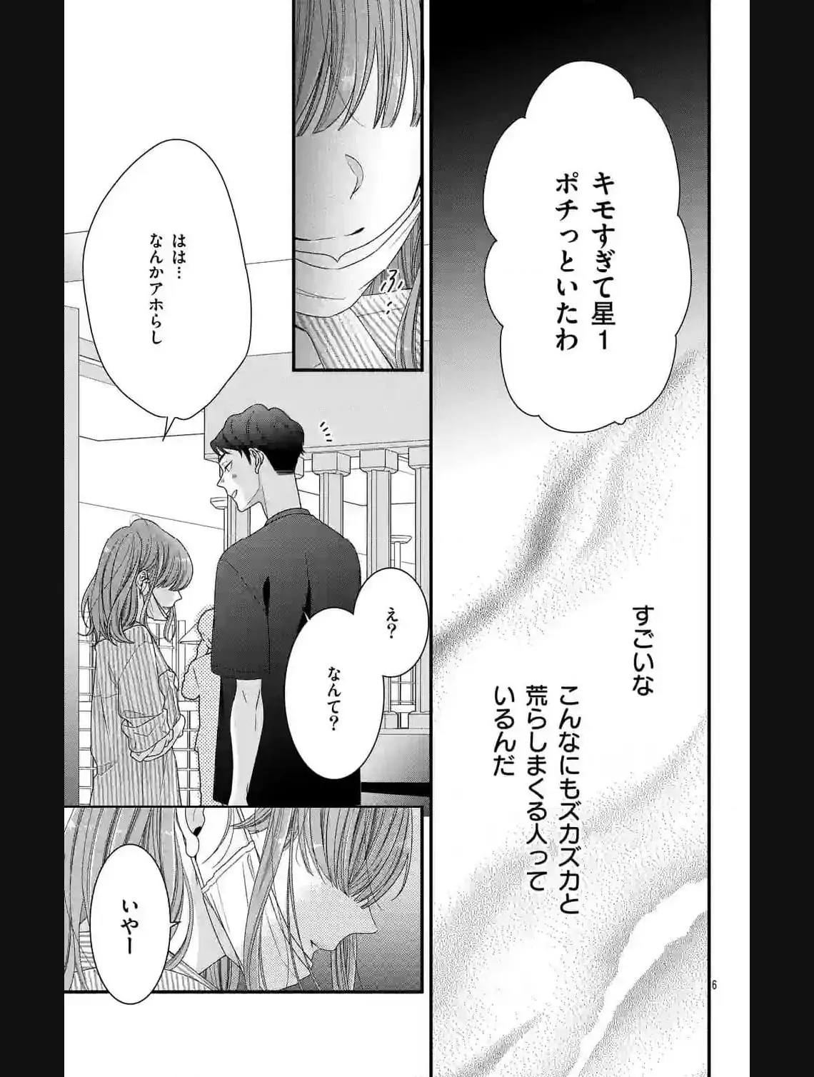 35681552 1140 1508 139888